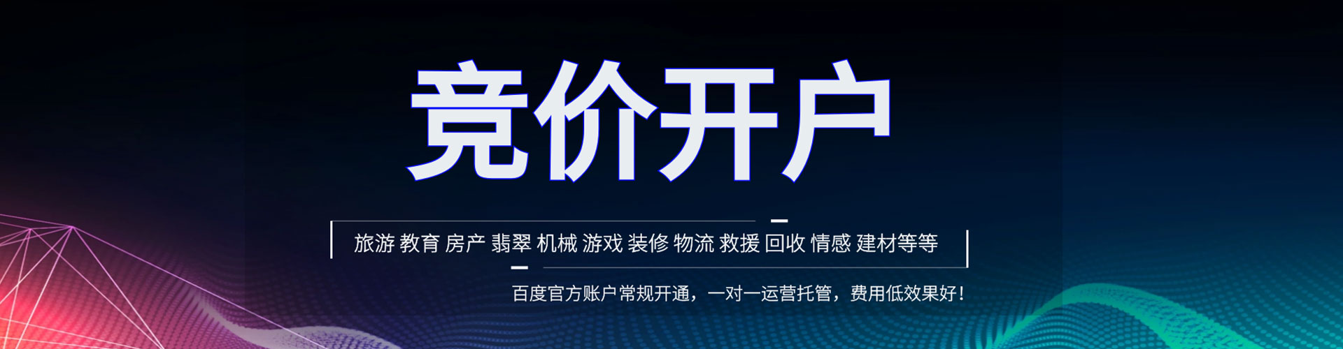 玉门信息流怎么做